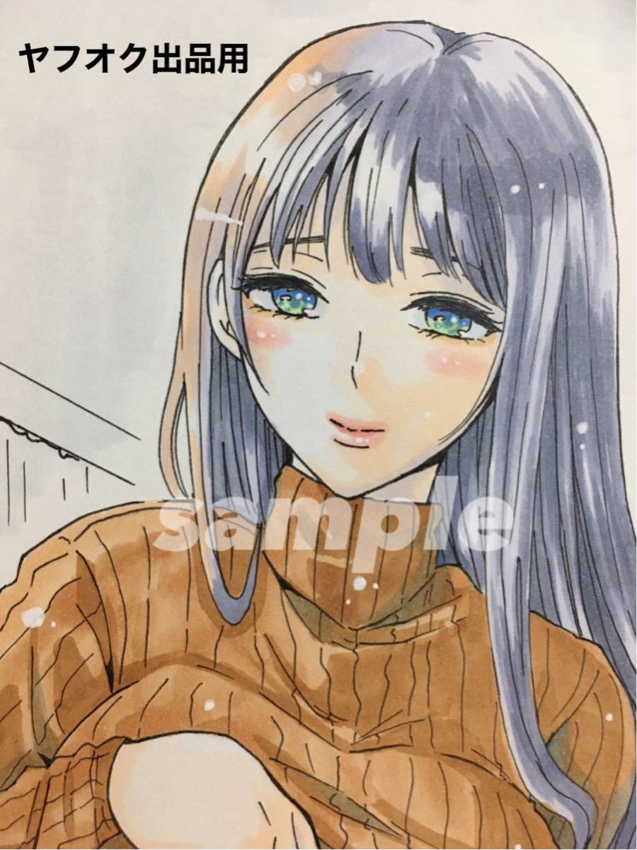 Yahoo!オークション - B5サイズ 手描きイラスト 自作イラスト Yahoo!オークション - B5サイズ 手描きイラスト 自作イラスト