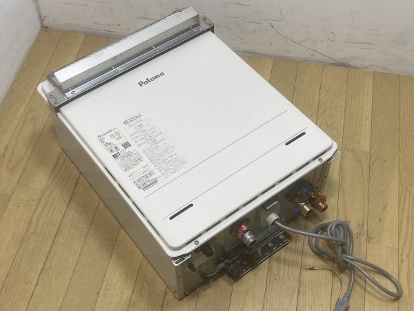 2155 新築取外し Paloma パロマ 20号 給湯器 壁掛型 エコジョーズ