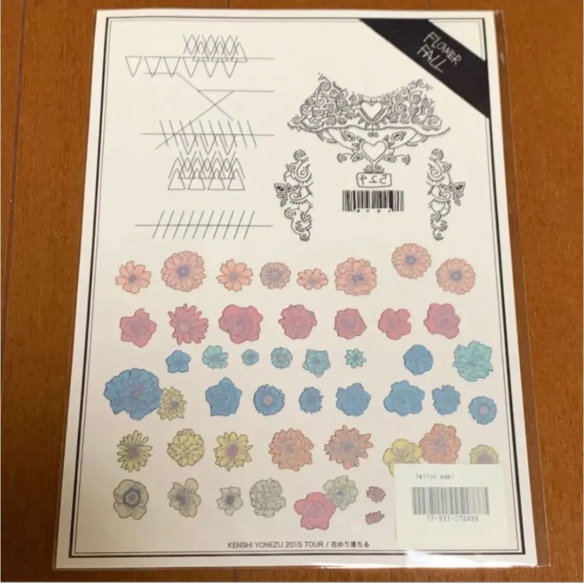 米津玄師 tattoo seal 花ゆり落ちる タトゥーシール 米津玄師 tattoo seal 花ゆり落ちる タトゥーシール