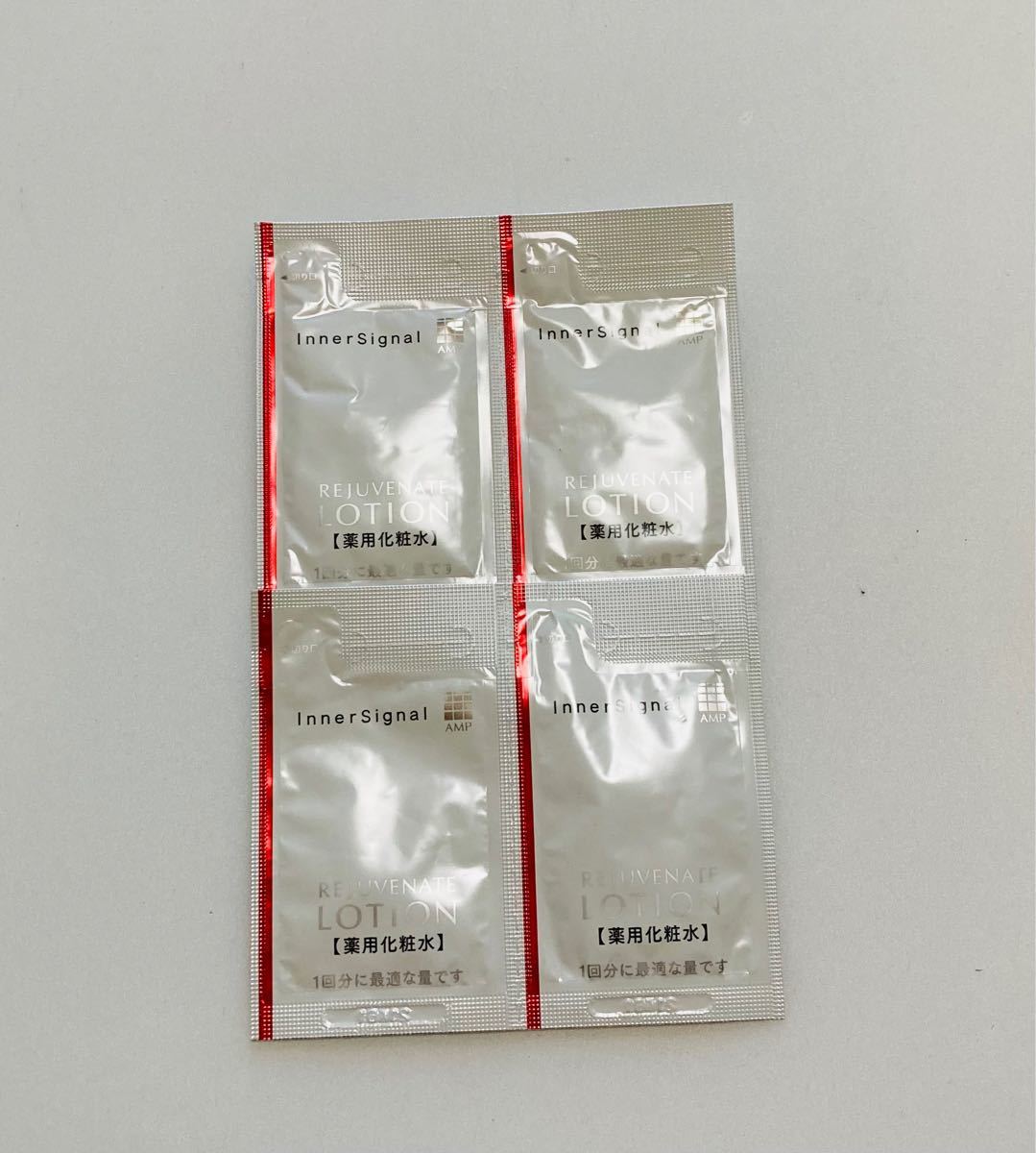インナーシグナル リジュブネイトエキス 30ml ×2 サンプル化粧水8ml4