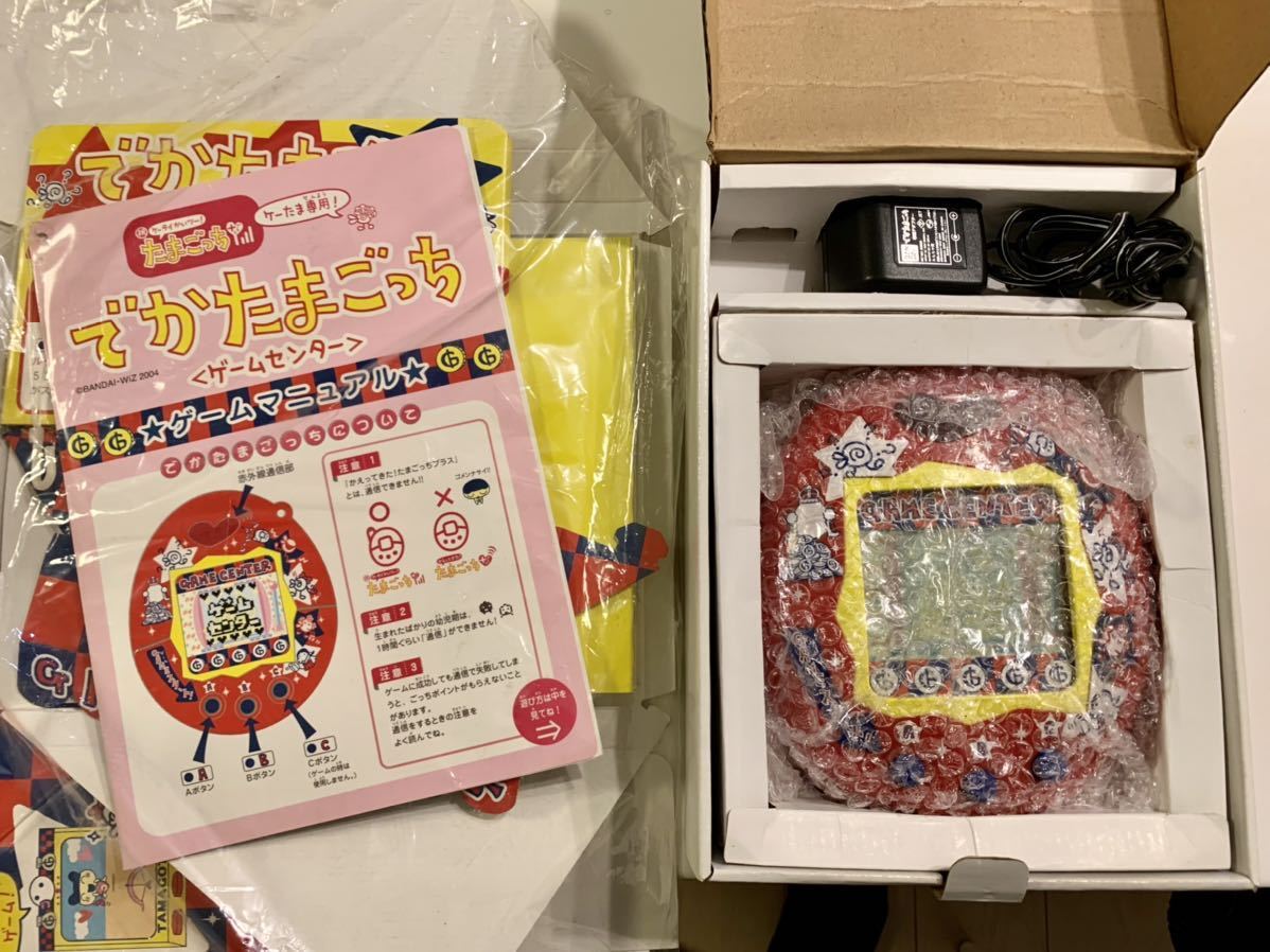 でかたまごっち ゲームセンター ショッピングセンター たまごっち