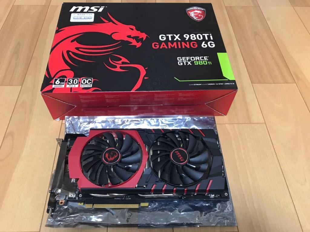 MSI GTX 980TI GAMING 6G PCIExp 6GB 箱 付属品あり グラフィック