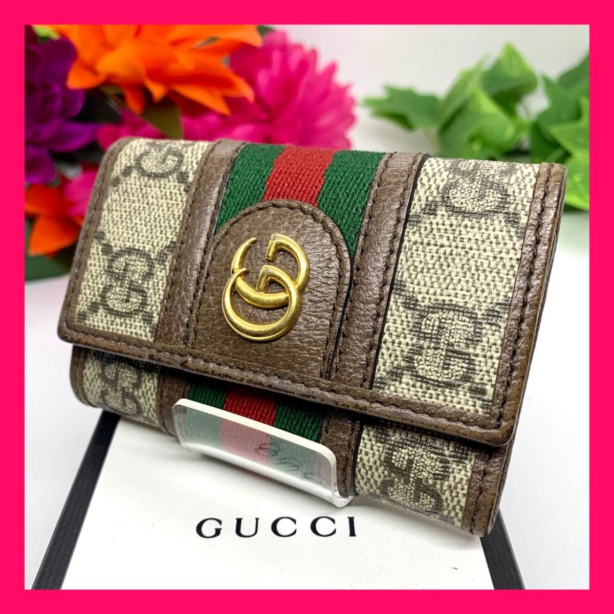 美品 Gucci グッチ オフディア キーケース スプリーム シェリーライン