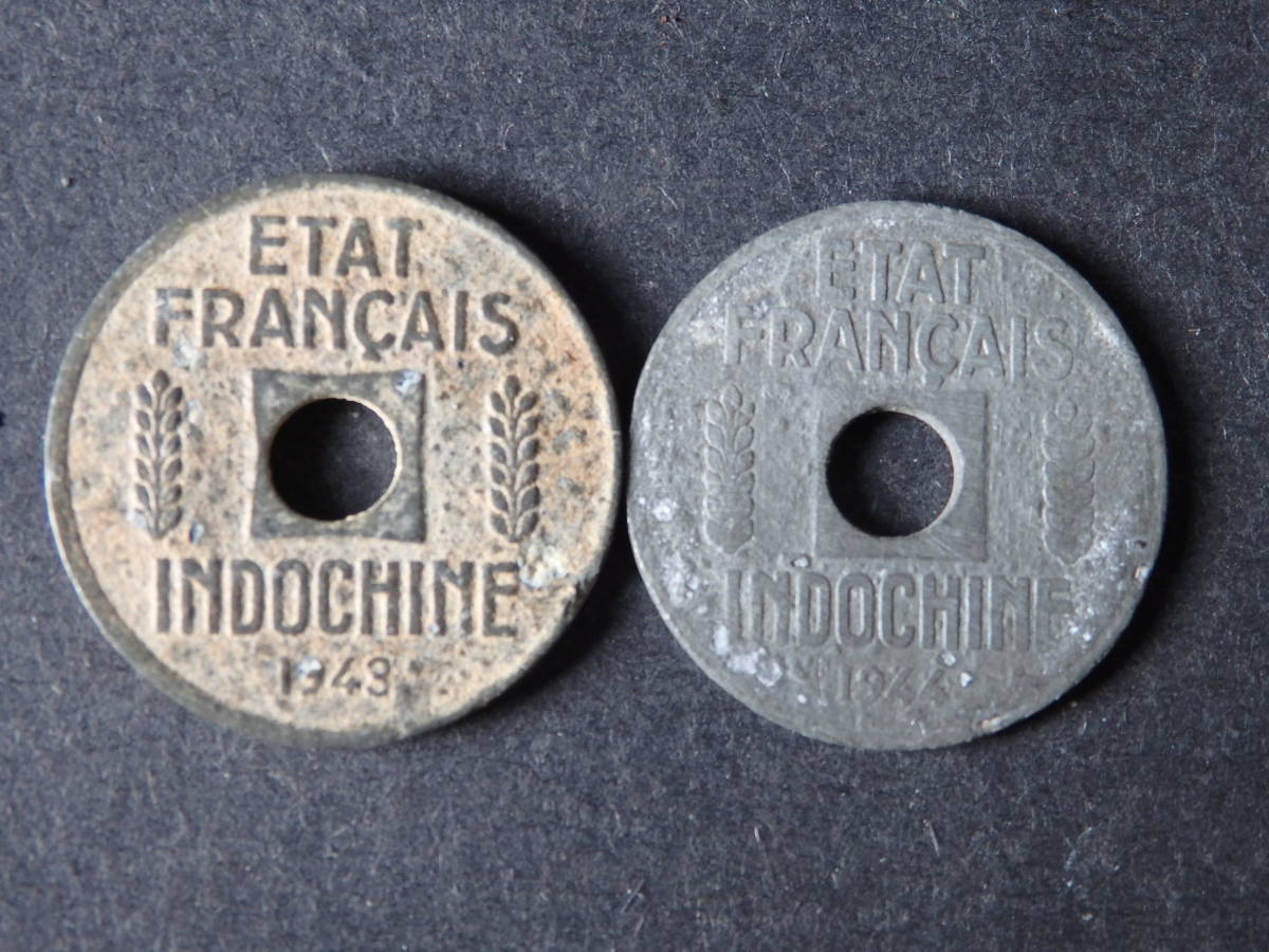 最安挑戦！ ⑨外国コイン フランス領インドシナのコイン スズ１/4セント 1943年 1944年 アンティーク、コレクション