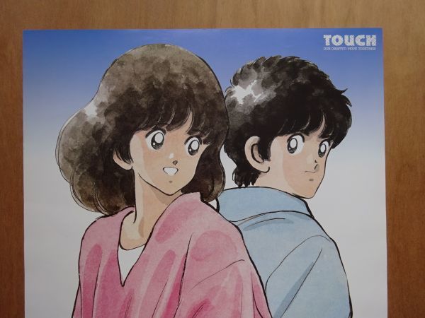 映画 アニメ タッチ ポスター Bl1524 その他 売買されたオークション情報 Yahooの商品情報をアーカイブ公開 オークファン Aucfan Com 映画 アニメ タッチ ポスター Bl1524 その他 売買されたオークション情報 Yahooの商品情報をアーカイブ公開 オークファン Aucfan Com