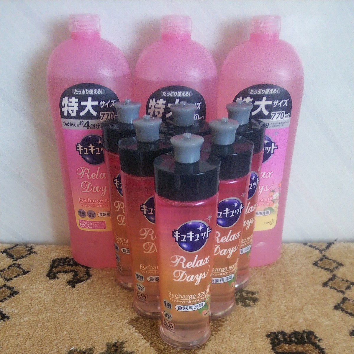 PayPayフリマ|キュキュット RelaxDays 食器用洗剤 ミックスベリーピオニーの香り 詰め替え 770ml×3 本体240ml ×6 PayPayフリマ|キュキュット RelaxDays 食器用洗剤 ミックスベリーピオニーの香り 詰め替え 770ml×3 本体240ml ×6