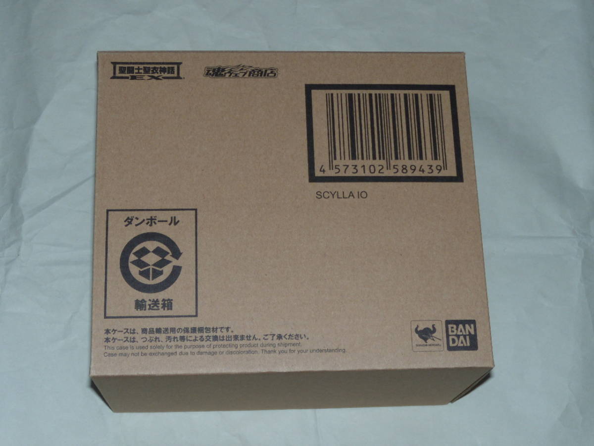 聖闘士聖衣神話EX スキュラ イオ www.lram-fgr.ma