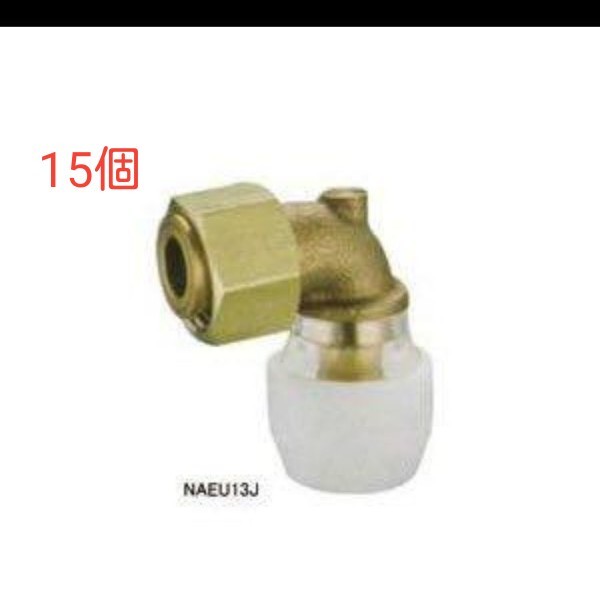 プッシュマスターNAE13J【20個】 プッシュマスターNAE13J【20個】