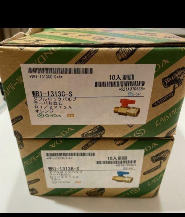 オンダ 継手 20個 lram-fgr.ma