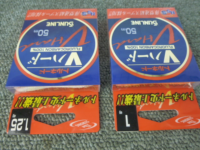 SALE/10%OFF サンライン トルネードVハード1.25号2個 sushitai.com.mx