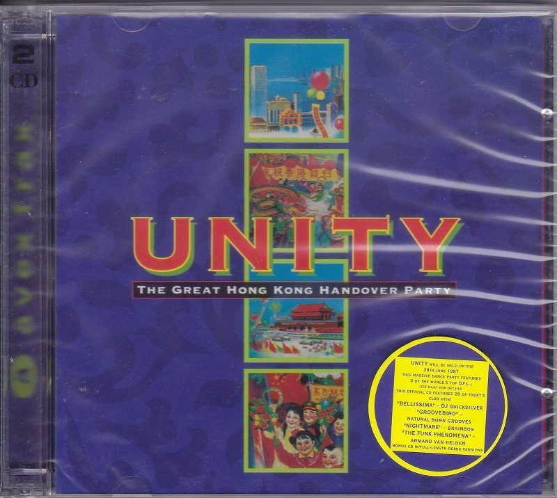 UNITY THE GREAT HONG KONG HANDOVER PARTY /Hong Kong盤/新品2CD!!44658_画像1