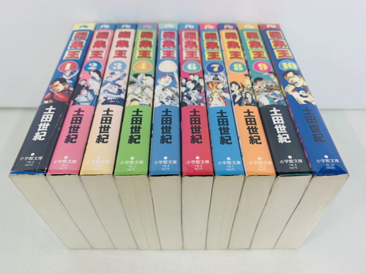 item_image_10