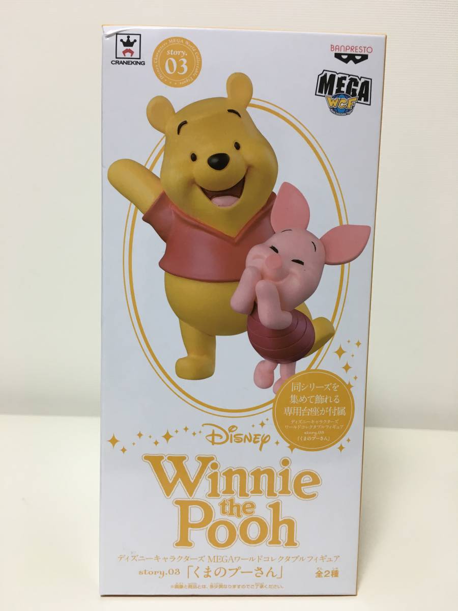 最大の割引 コレクター向け ディズニーアンバサダーホテル ミッキー ペーパーウエイト キャラクターグッズ Raffles Mn 最大の割引 コレクター向け ディズニーアンバサダーホテル ミッキー ペーパーウエイト キャラクターグッズ Raffles Mn