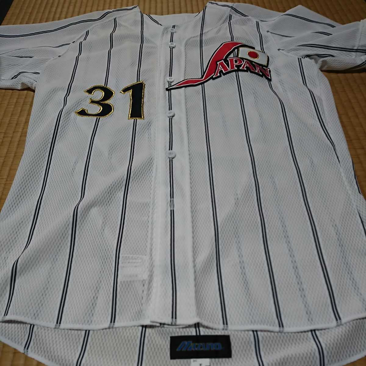 Mizuno 日本代表 ユニフォーム SAKAKURA 31 Yahoo!オークション - 野球日本代表 ユニフォーム 背番号31