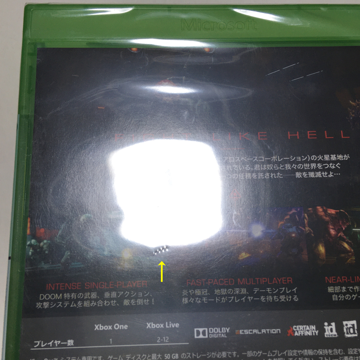 ■■【新品未開封】 ＤＯＯＭ　ドゥーム　Ｘｂｏｘ Ｏｎｅ　１８才以上のみ対象　初代リブート作　ドウーム　■■ Ｂ