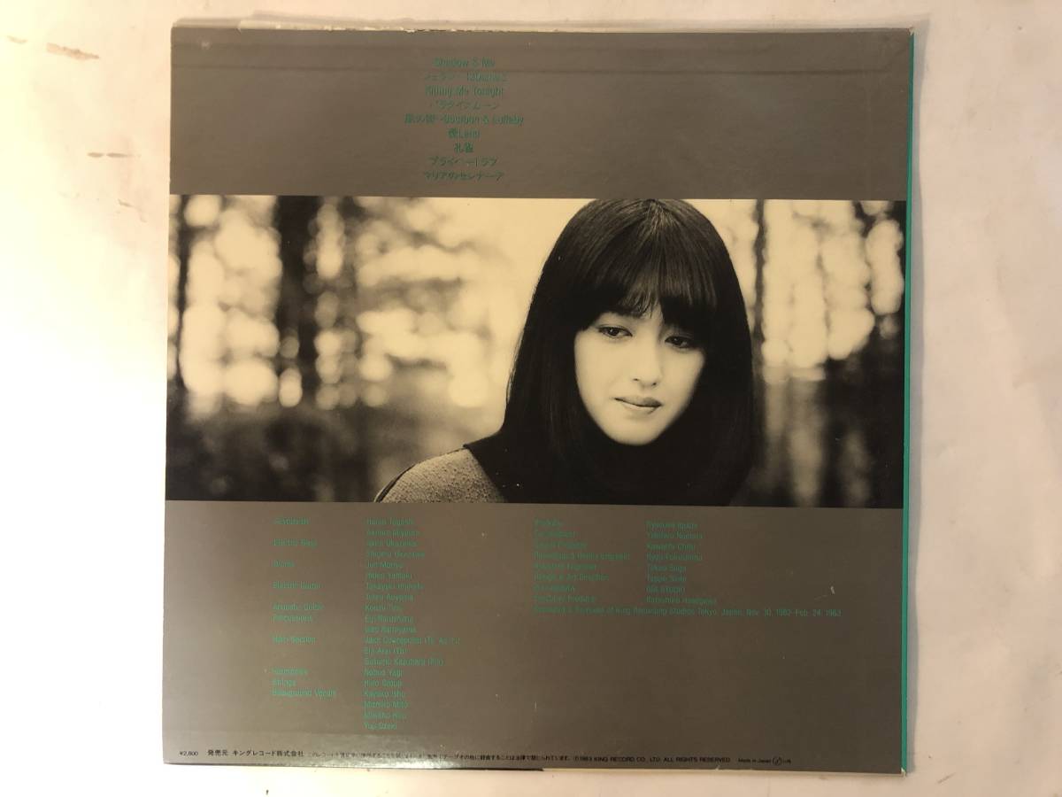 20402S 見本盤 12inch LP★小田陽子/SHADOW & ME★K28A-384_画像2