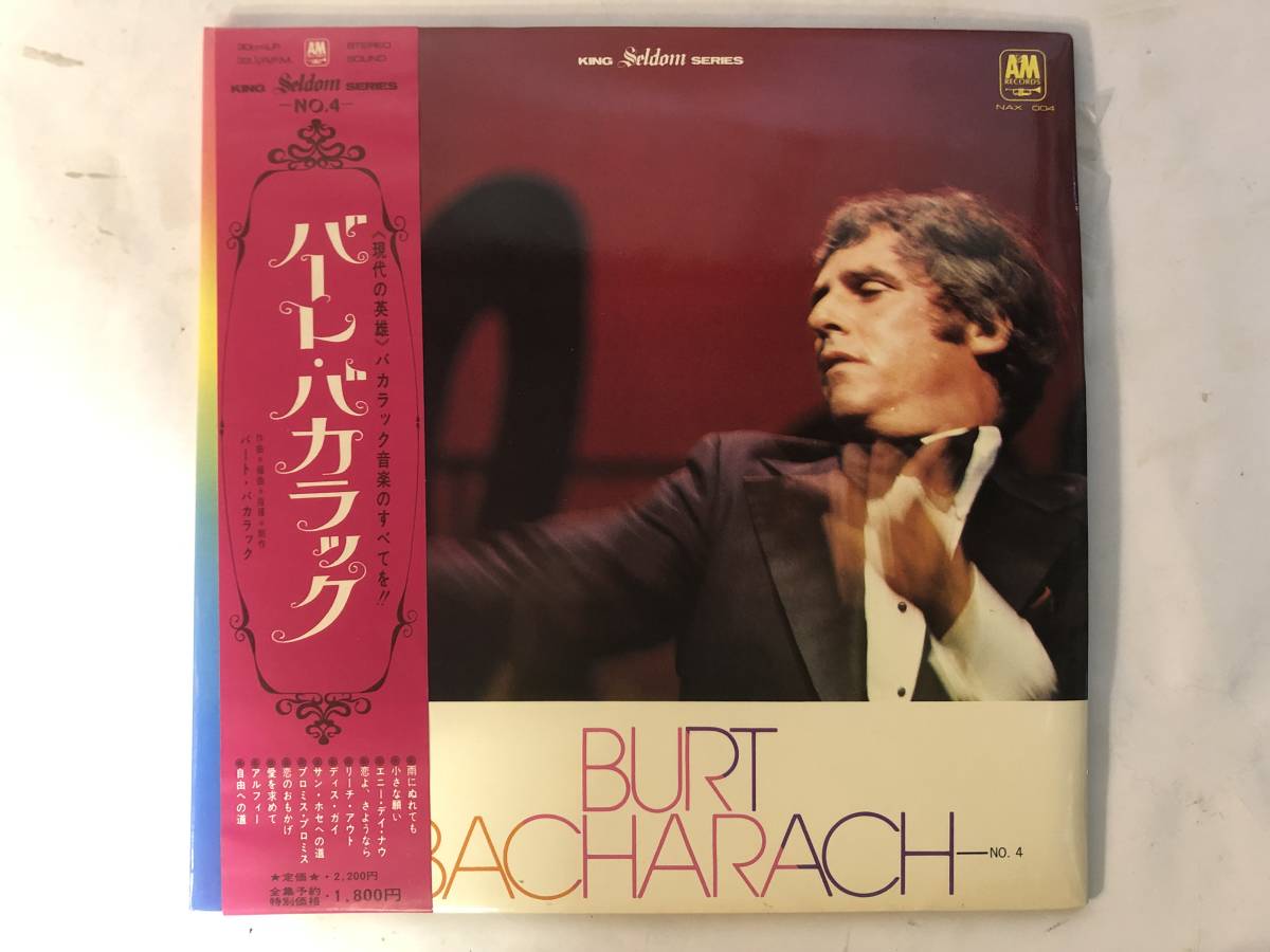 LP☆ワーナー・ビートニックス/色づく街/白樺日記(帯付見本白2LP/L
