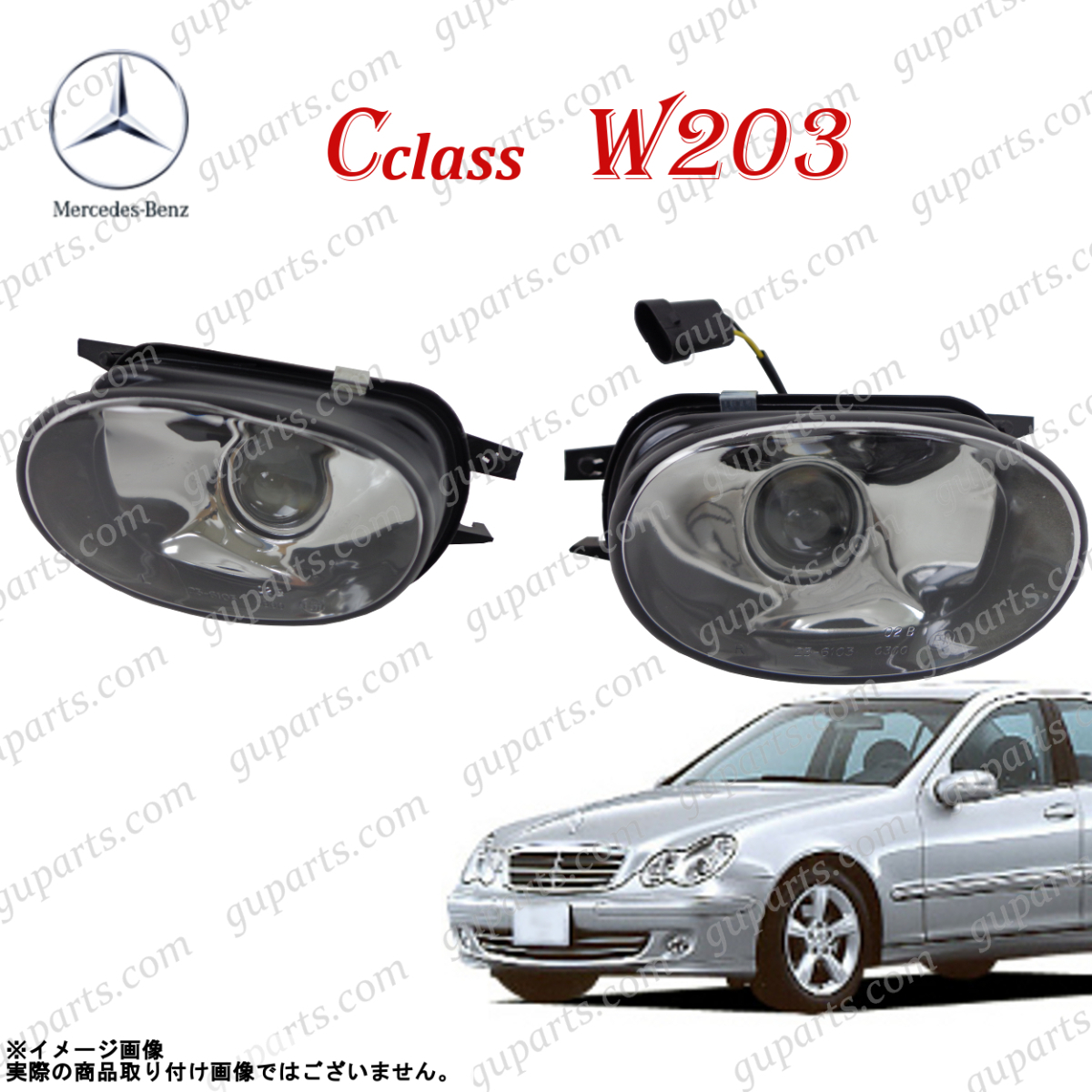  Benz C Class W203 C32 AMG C55 AMG 203065 203076 2000~2007 левый правый проектор противотуманные фары лампа A2308200456 A2308200356