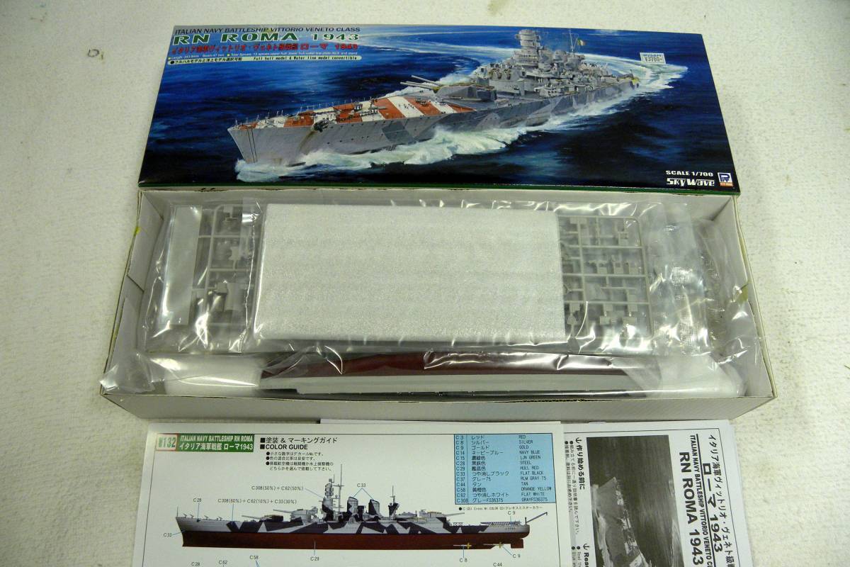 ピットロード 1/700 ITALIAN NAVY BATTLESHIP RN ROMA 1943 イタリア ...