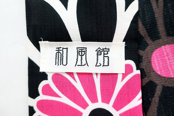 【送料無料】新品　未使用品　ブランド浴衣　和風館　ミントグリーン　花柄　カラット　化繊　日本製　身丈165cm　仕立て上がり　m-1443_画像5