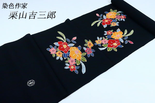 送料無料】未仕立て品 名古屋帯 栗山吉三郎 縮緬地 紅型 椿 正絹 美品