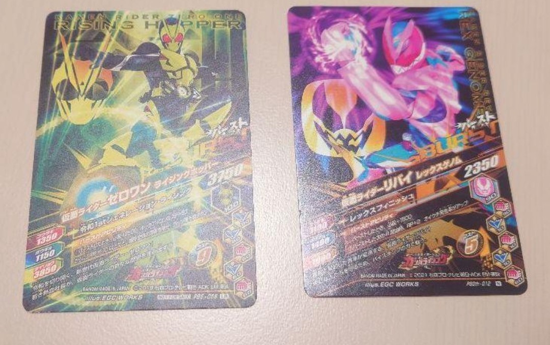 ガンバライジング カード 4枚セット|Yahoo!フリマ(旧PayPay ガンバライジング カード 4枚セット|Yahoo!フリマ(旧PayPay