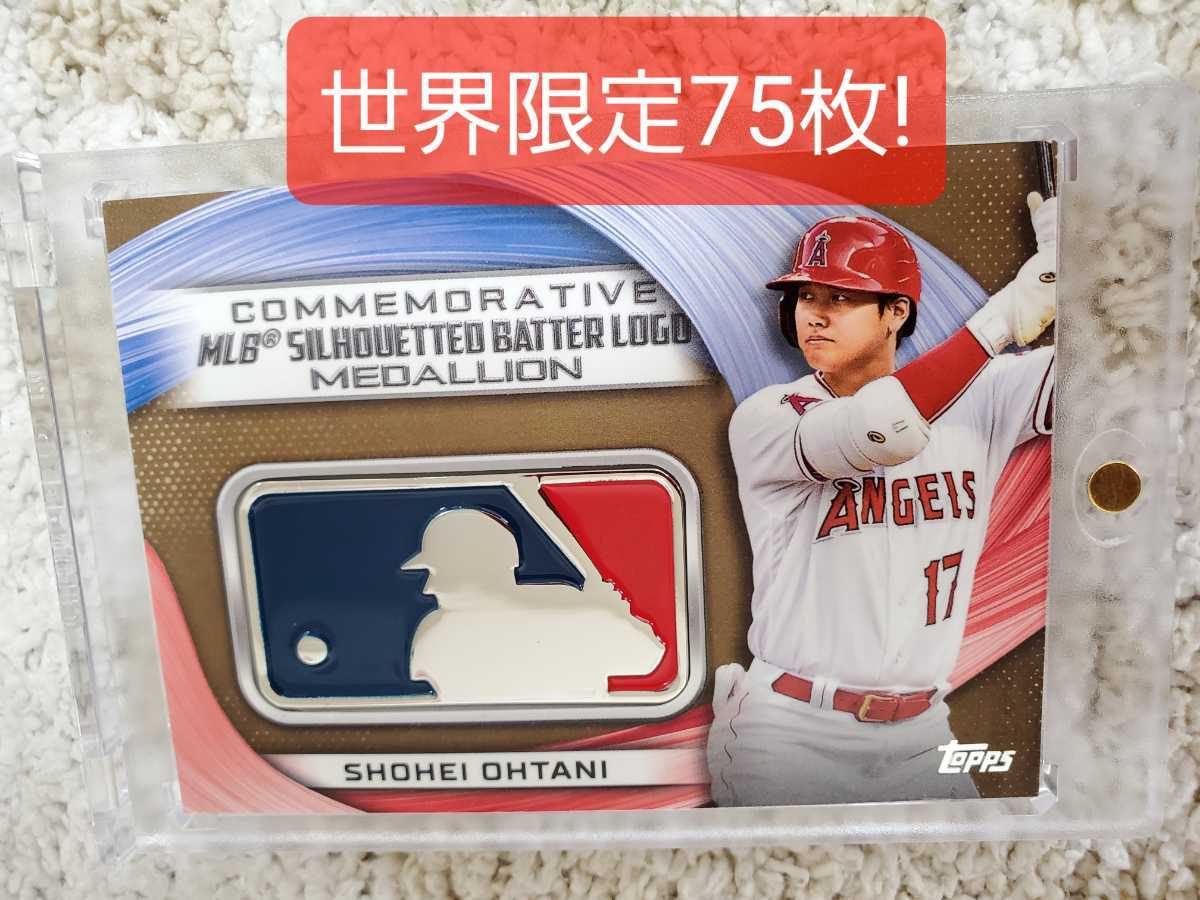 １円スタート!世界限定75枚!ゴールド!2022 Topps Series 1☆大谷翔平