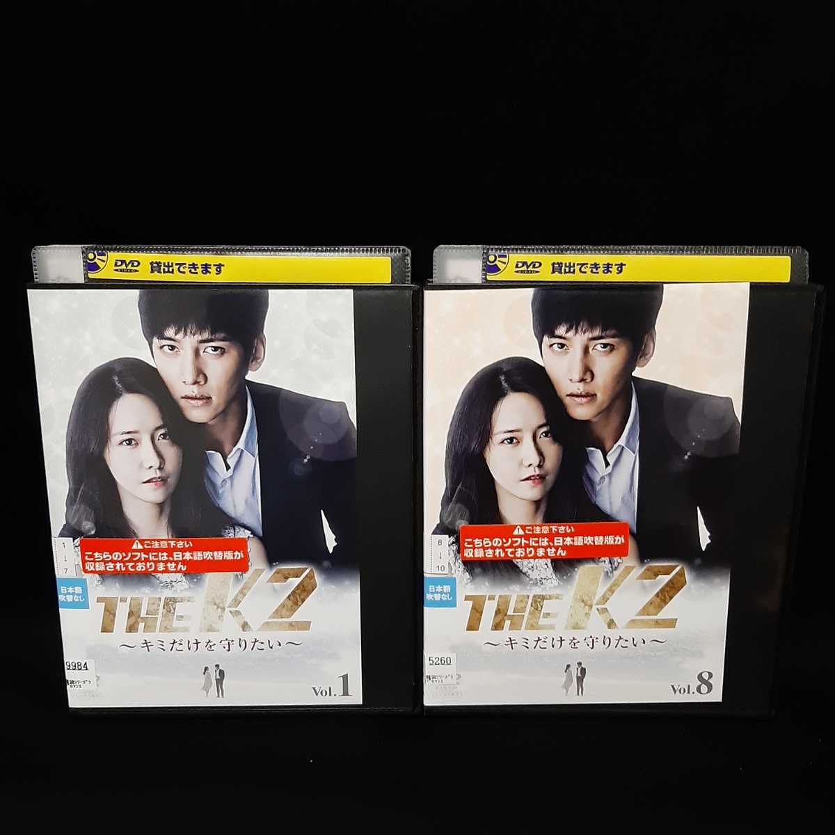 送料無料！THE K2 キミだけを守りたい DVD 全巻セット 全10巻 韓国ドラマ　韓流ドラマ レンタル落ち 薄型ケース付き 
