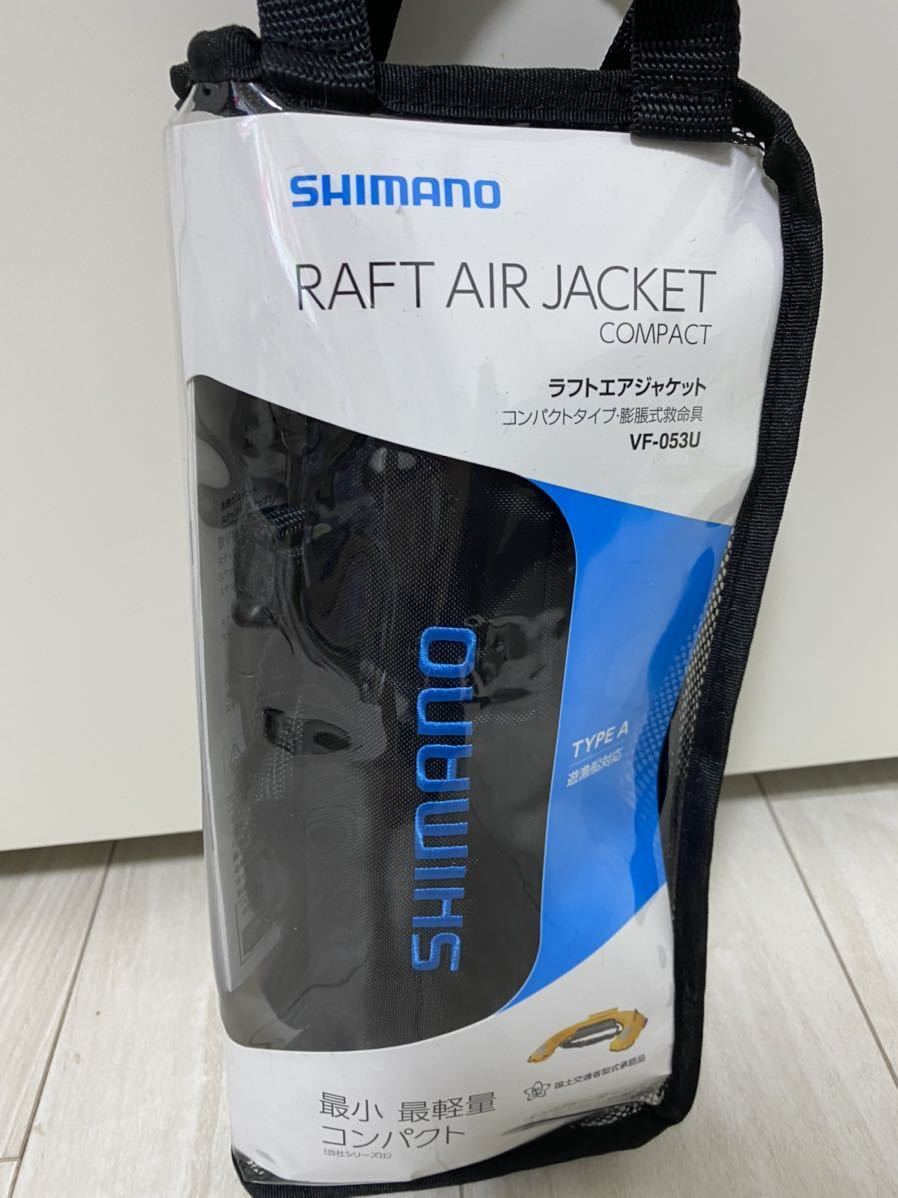 人気ブランド 新品 シマノ 国土交通省 桜マーク ブラックF VF-053U ライフジャケット - フィッシングウエア - www.mayautos.com 人気ブランド 新品 シマノ 国土交通省 桜マーク ブラックF VF-053U ライフジャケット - フィッシングウエア - www.mayautos.com