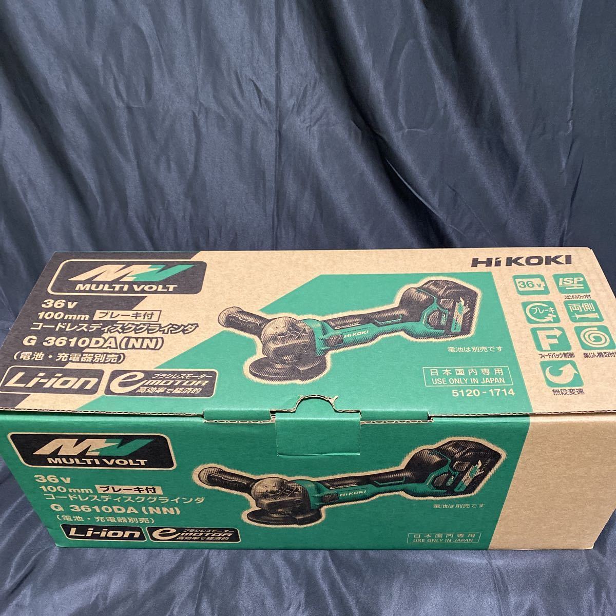 1000円~ HiKOKI コードレス ディスクグラインダ G3610DA NN 36V