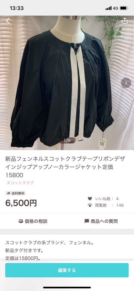 新作人気AT様 専用 タバコグッズ JUN様専用♪