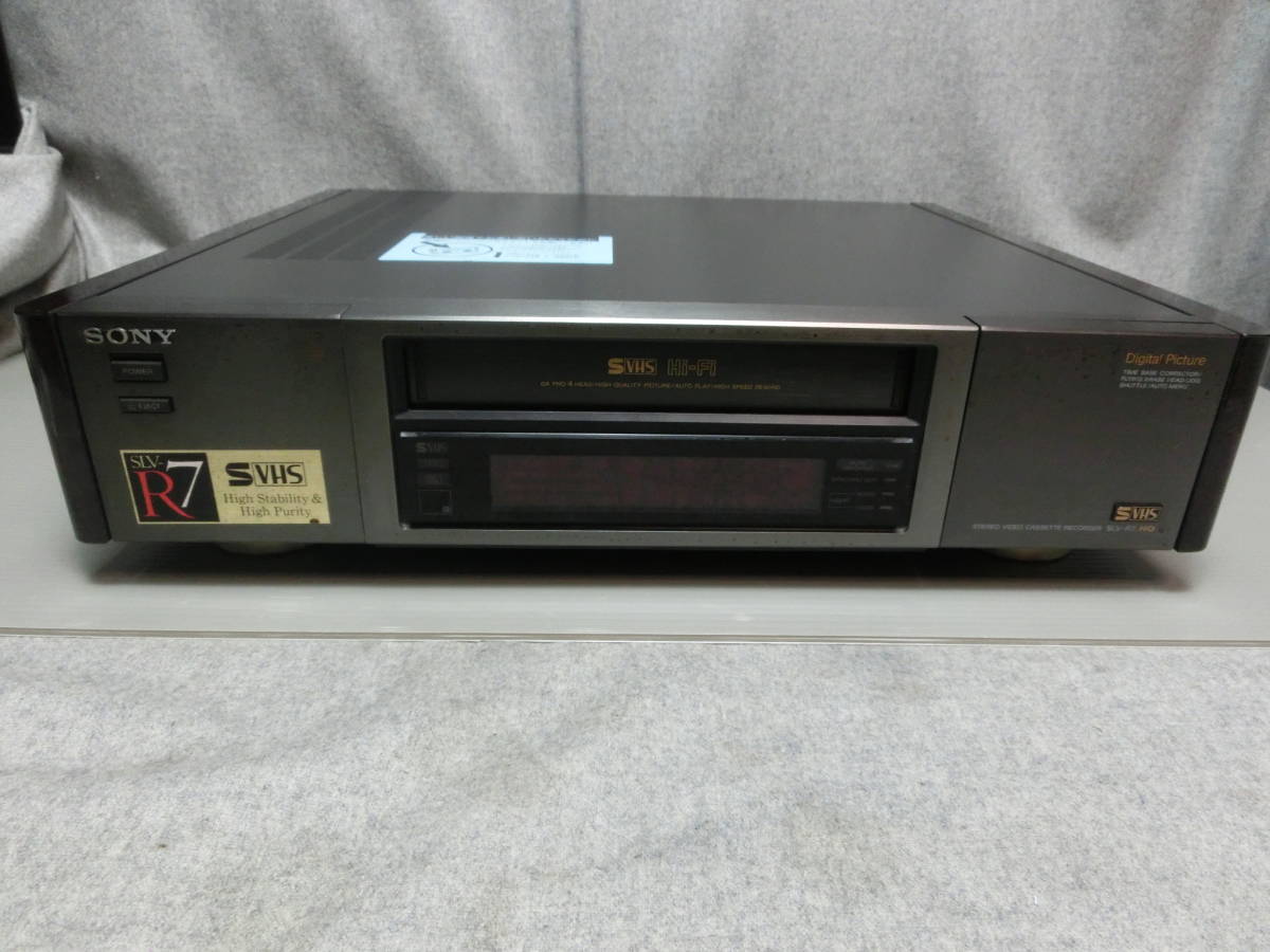 SONY SLV-R7 S-VHS ビデオカセットレコーダー　ジャンク_画像1