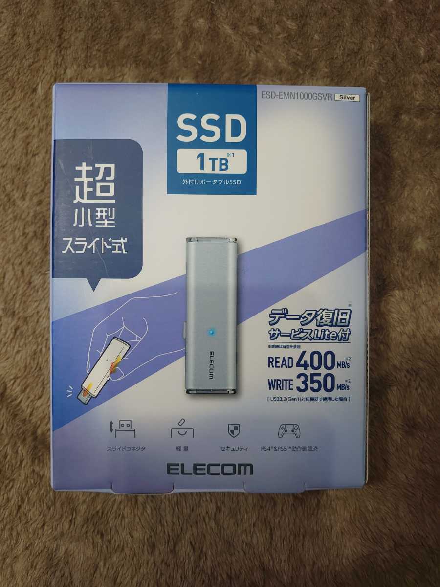 1TB SSD 外付けポータブルSSD 超小型スライド式 ESD-EMN1000GSVR