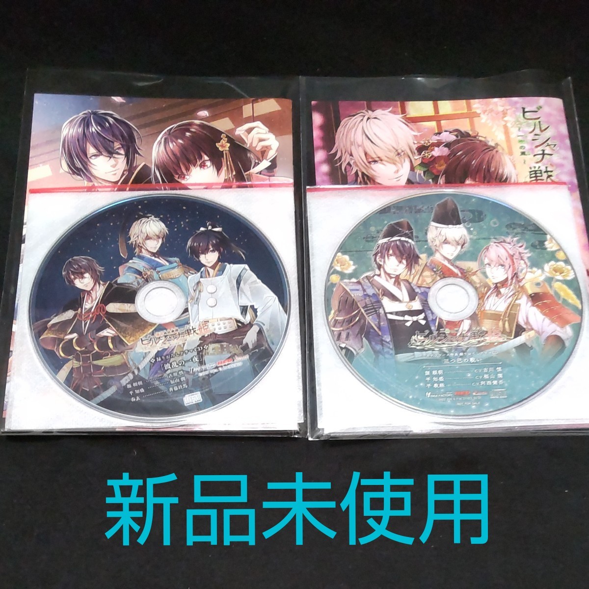 当店在庫してます!テレビゲームビルシャナ戦姫 ステラワース特典セット www.erpyme.cl