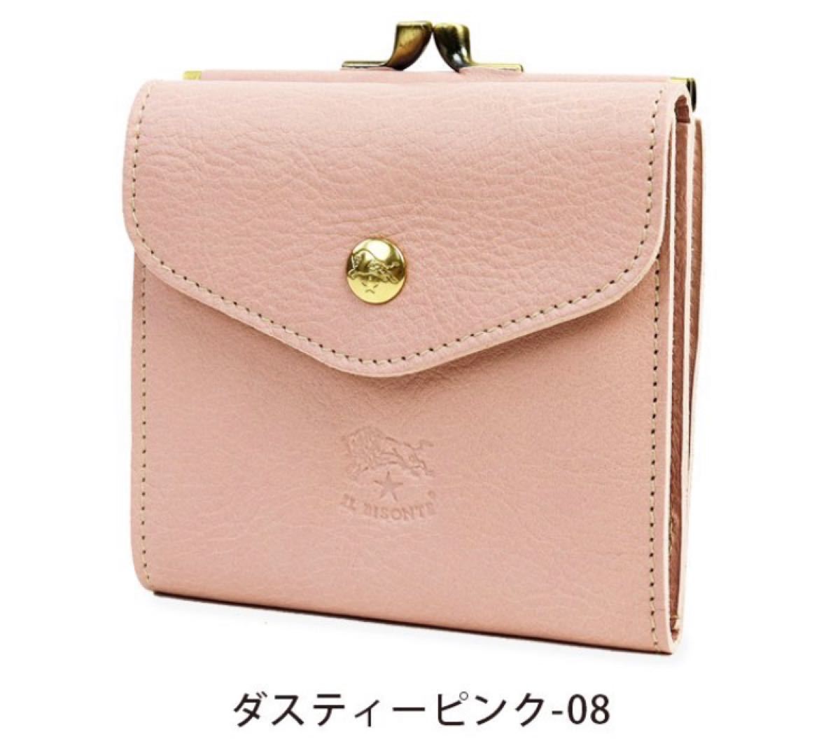 イルビゾンテ 財布 2021年 春夏 シーズンカラー スクエアがま口財布