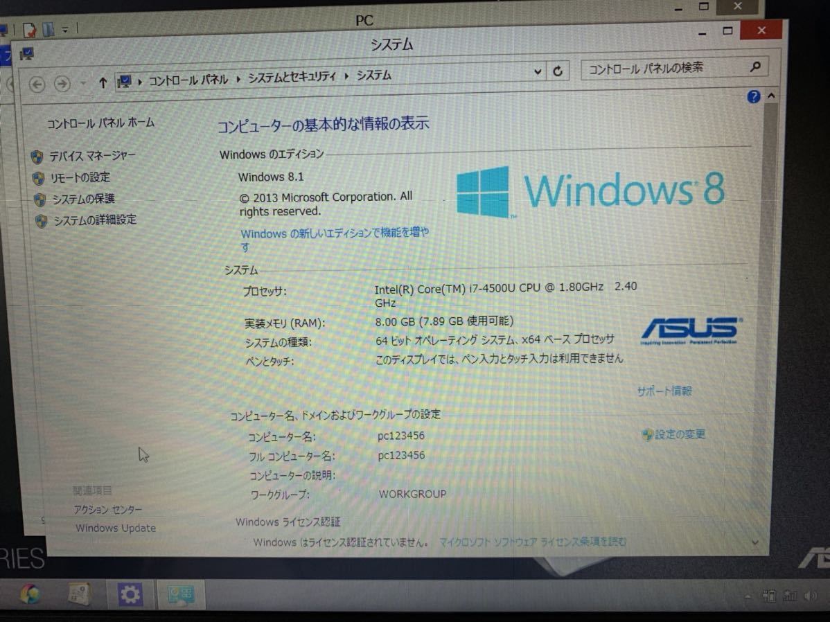 ASUS Core i7-4500U 8GB_画像4