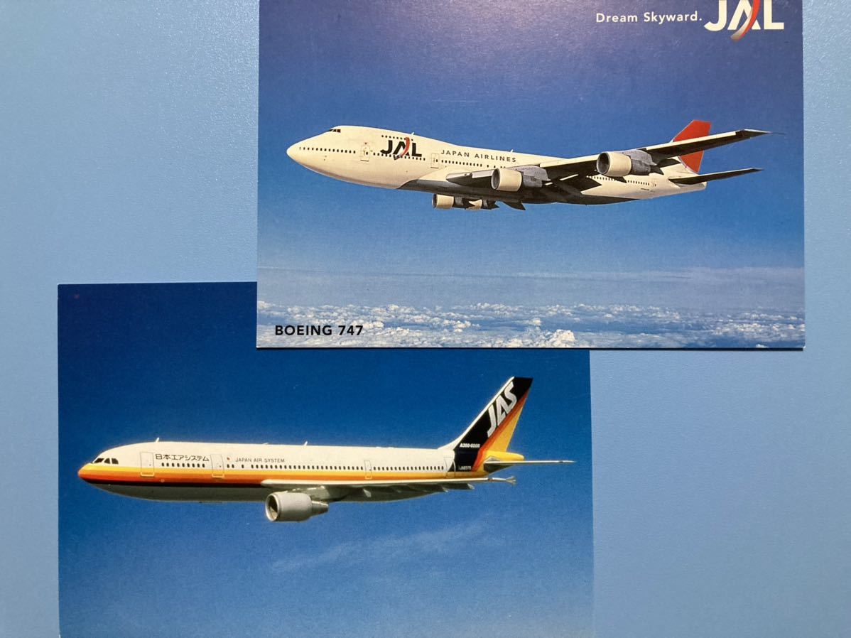 ☆ 当時物 JAL JAS ボーイング ポストカード 全日空 絵はがき 4枚の画像2