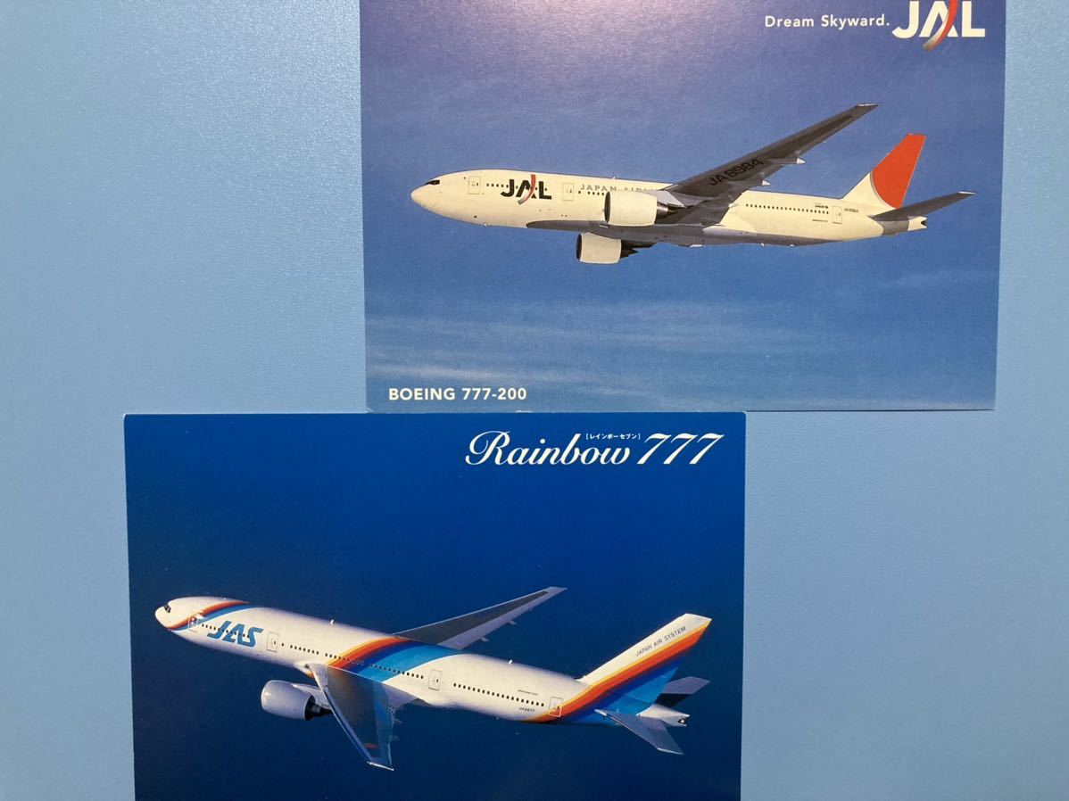 ☆ 当時物　JAL JAS ボーイング ポストカード 全日空 絵はがき 4枚_画像3