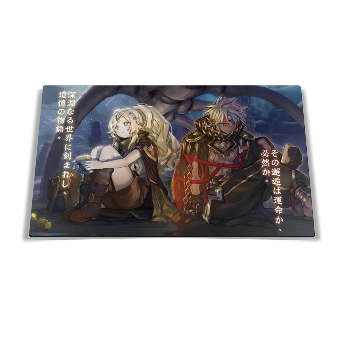 遊戯王 公式 アルバスの落胤 白の聖女エクレシア プレイマット 遊戯王 公式 アルバスの落胤 白の聖女エクレシア プレイマット