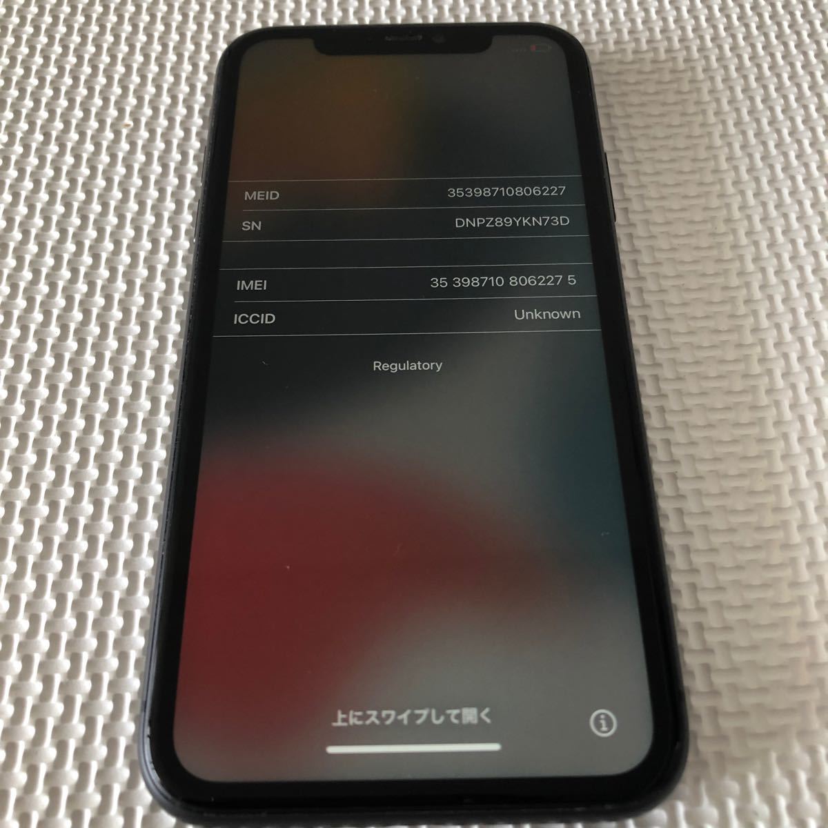早い者勝ち】訳アリ iPhone11 128GB SIMフリー|PayPayフリマ