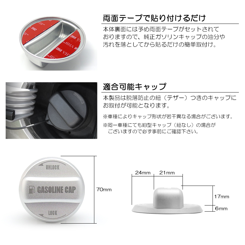 RN6/RN7/RN8/RN9 前期/後期 ストリーム アルミ製 ガソリンキャップ/フューエルキャップ/燃料キャップ カバー シルバー☆_画像4