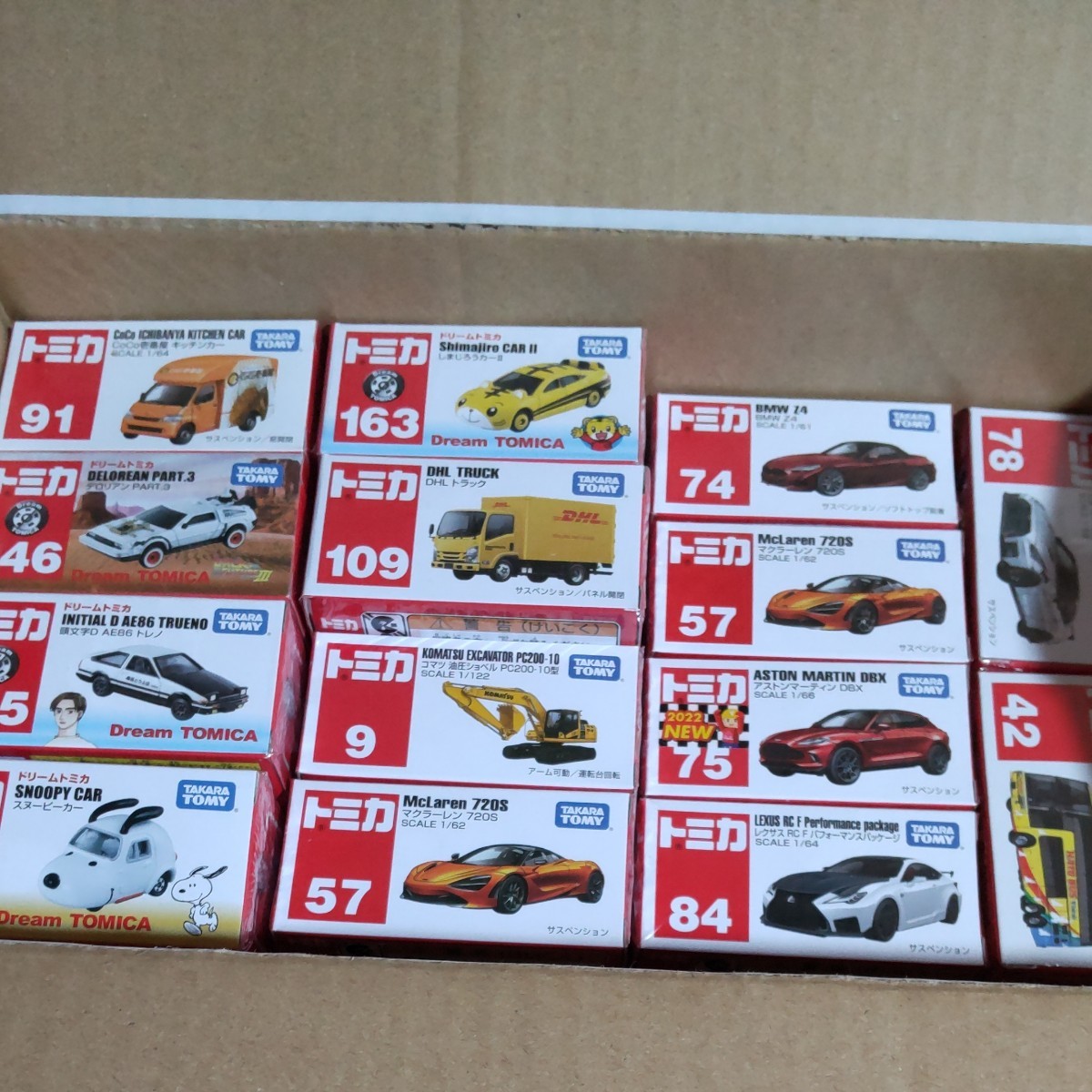 en様専用】トミカ、ドリームトミカセット www.lram-fgr.ma