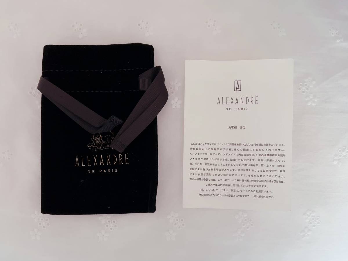 ブティック完売☆アレクサンドルドゥパリ カメリア ボールピン