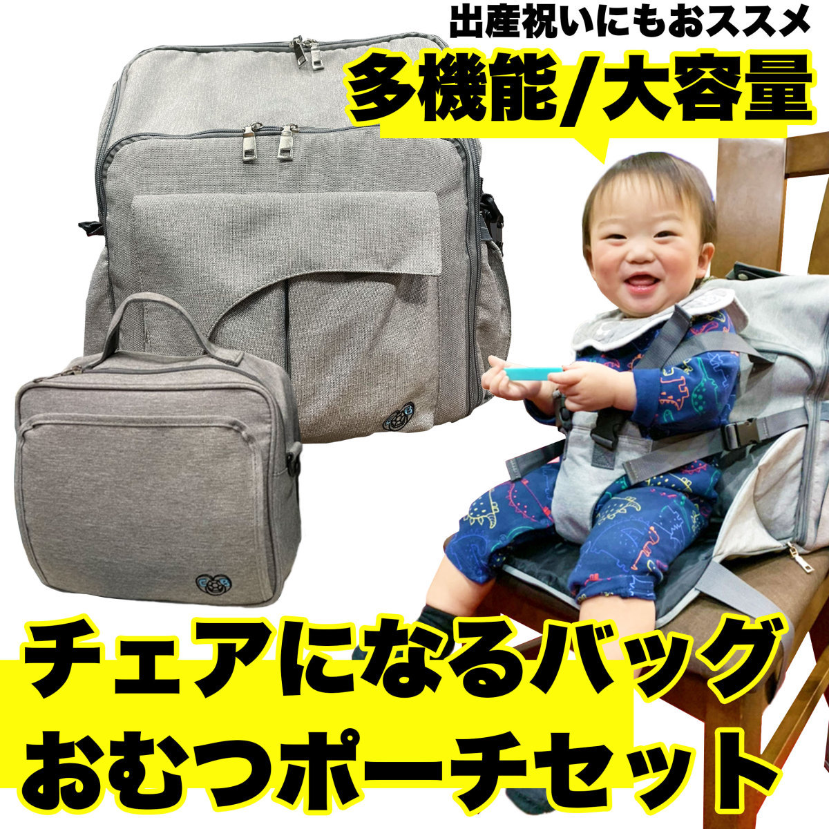  "мамина сумка" подгузники сумка рюкзак большая вместимость легкий 5way детский стул стать плечо комплект теплоизоляция термос бутылочка для кормления держатель имеется 