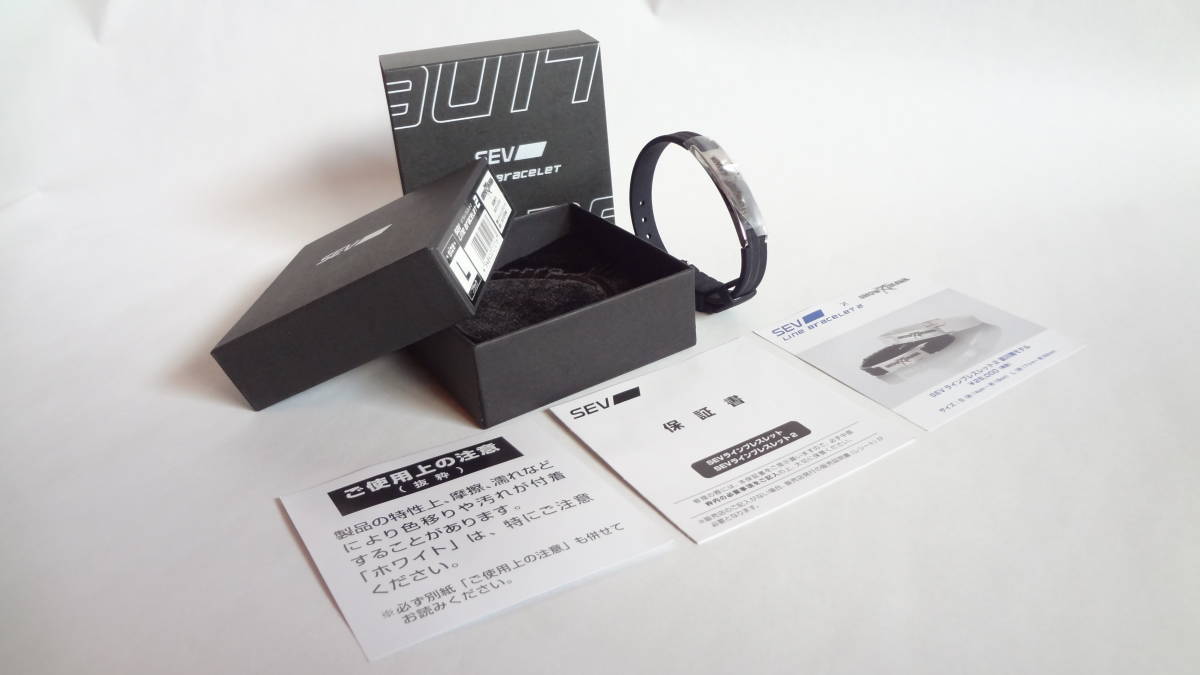 SEV ラインブレスレット 2G ブラック 2本(おまけ有) ブレスレット
