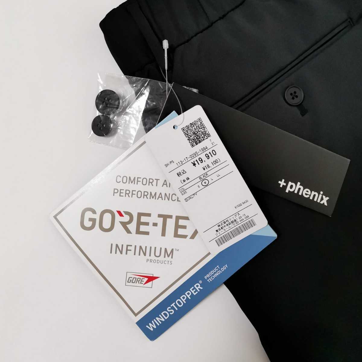 SHIPS別注 +phenix GORE-TEX INFINIUM イージーパンツ セットアップ クラシックな人気商品 【最終価格】SHIPS別注+phenix: INFINIUM GORE-TEX ナイロンジャケット