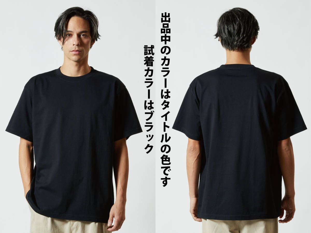 最終SALE★Sサイズ(男女兼用) ミックスグレー【6.2oz半袖/ヘビーウェイトプレミアムTシャツ/新品/無地/ユナイテッドアスレ】の画像3