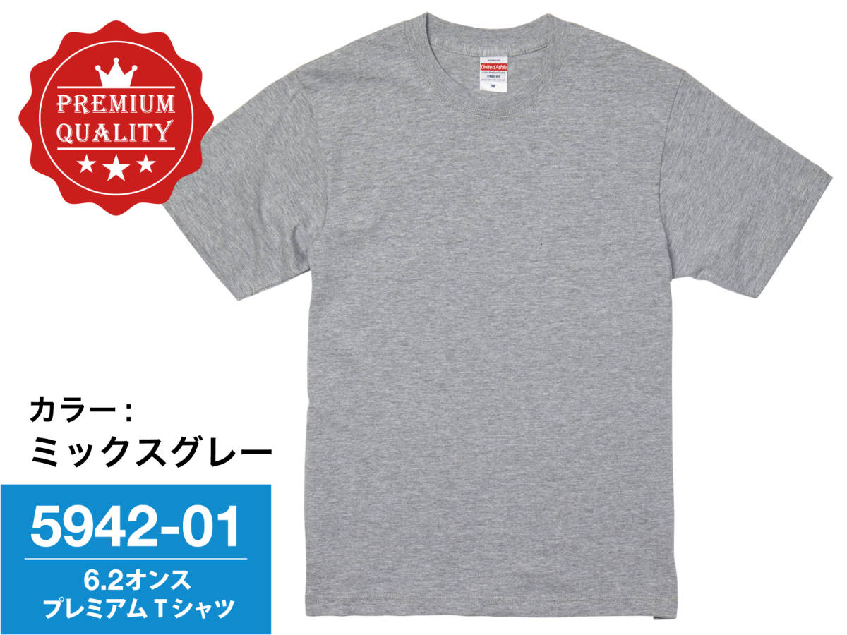 最終SALE★Sサイズ(男女兼用) ミックスグレー【6.2oz半袖/ヘビーウェイトプレミアムTシャツ/新品/無地/ユナイテッドアスレ】の画像2