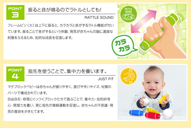 新品 未使用 マグブロック ベビー 知育玩具 マグマジック フレームピン コアボール 赤ちゃん 磁石 ジーニアスメーカー五感刺激の画像7