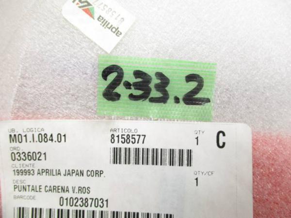 ☆新品未使用☆ 純正(AP8158577) アンダーカウルセンター アプリリア RSV1000 aprilia 2-33.2_画像3